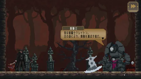 Cycle Sever screenshot