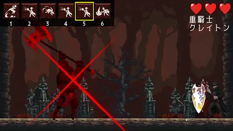 Cycle Sever screenshot