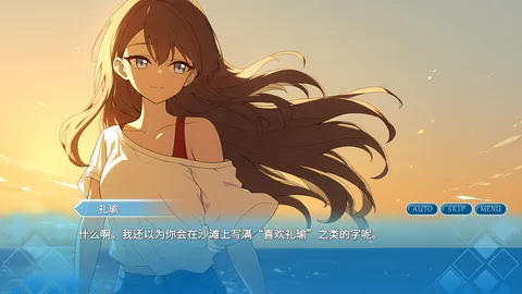 Mirage Episode：1 screenshot