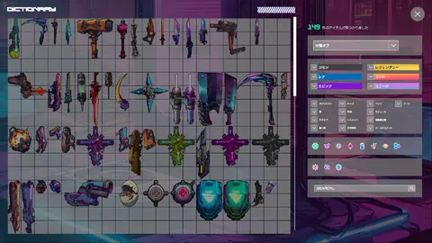 GirlsStrage screenshot