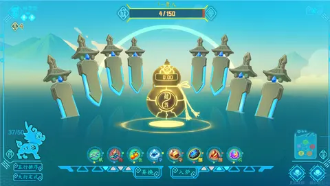 The Valley: XuGu screenshot