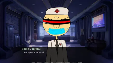 Durka Simulator screenshot