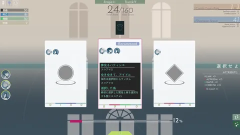 Twilight APARTMENT screenshot