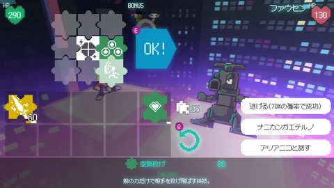 Freedom Maker screenshot