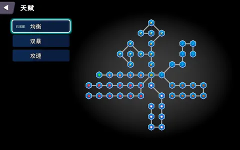 Hero Guardian Team screenshot