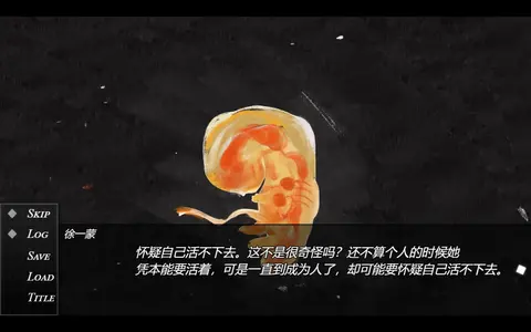 死掉的女儿(The Dead Daughter) screenshot