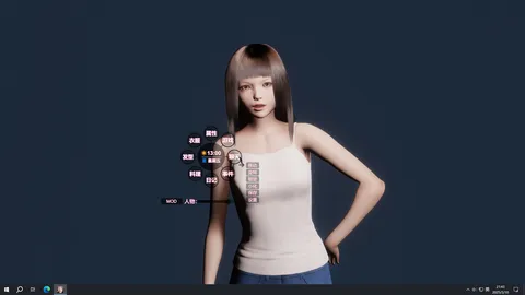 Your mini wife screenshot