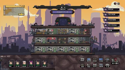 No Escape from Madness screenshot