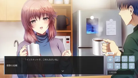 終わりの鐘が鳴る前に Chapter3 screenshot