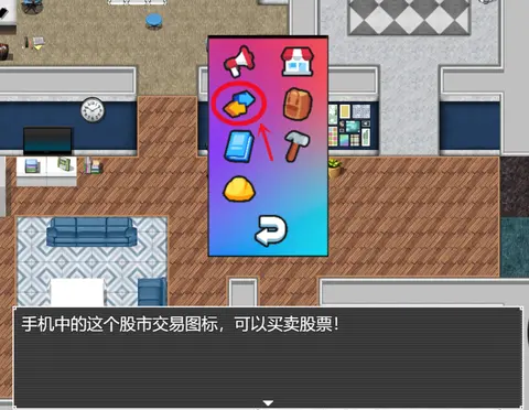 中年失业模拟器2-When a man lose his job 2 screenshot