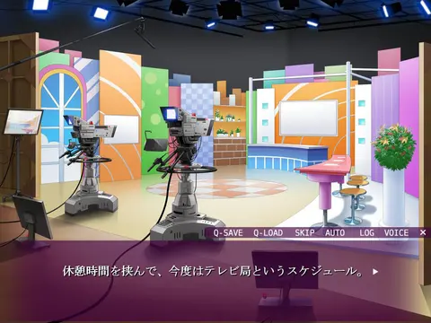 Otaku's Fantasy screenshot