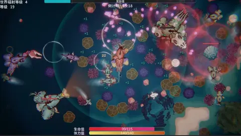 Sea Of Radiation 2 screenshot