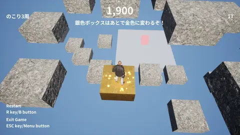 Man on the Block screenshot