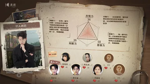Misty Judgment screenshot