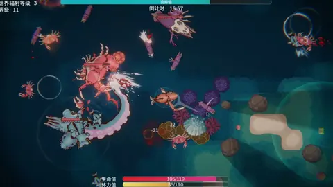 Sea Of Radiation 2 screenshot