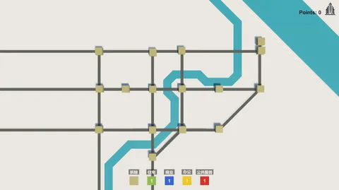 Mini Estate screenshot
