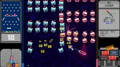 DRAG IT screenshot