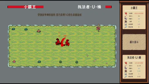 CyberQuQu screenshot
