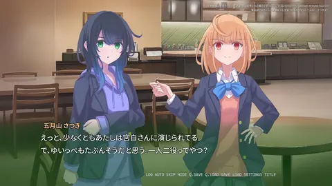 C.V. 私と私の中の人 The Fourth Insider screenshot