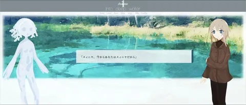 Jeux bleu screenshot