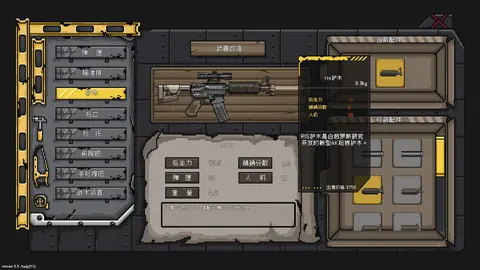 No Escape from Madness screenshot