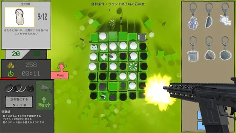 Almost reversi screenshot
