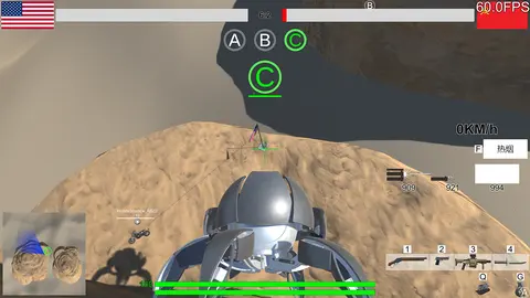 RapidFire screenshot