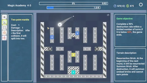 Graphic Marbles 图形弹珠 screenshot