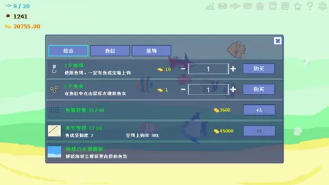 Happy Fisherman screenshot