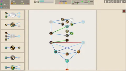 Croswa screenshot