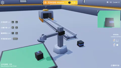 Robotic Arm Simulator screenshot