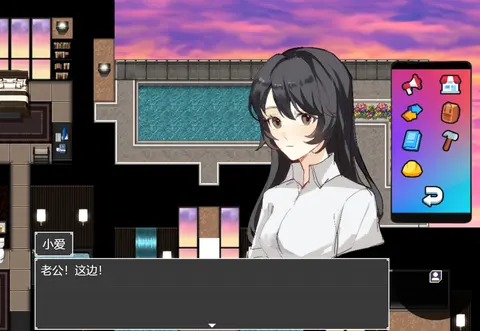 中年失业模拟器2-When a man lose his job 2 screenshot