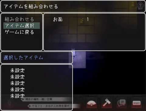 The Cursed Moon ~The Girl Trapped in the Haunted House~ screenshot