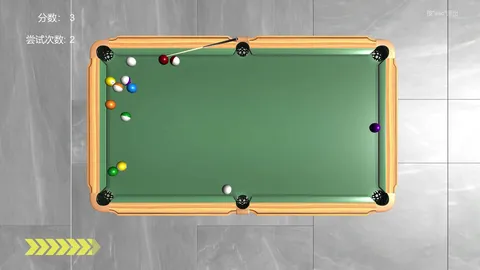 U桌球U screenshot