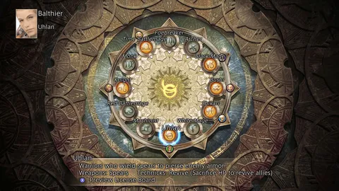 FINAL FANTASY XII THE ZODIAC AGE screenshot