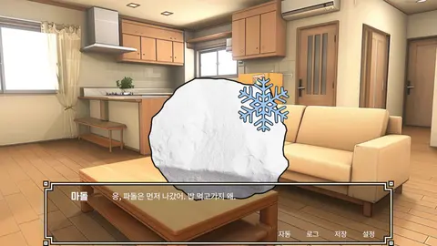 RealDol screenshot