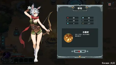 Magic Rune Stone screenshot