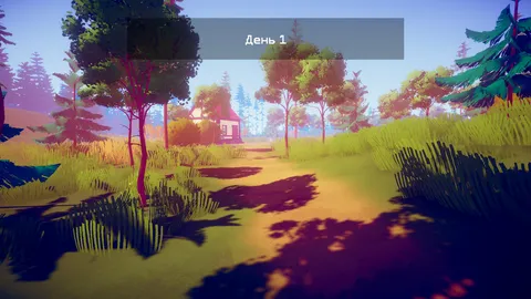 Lobotomy screenshot