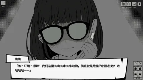 ComicKingdom screenshot