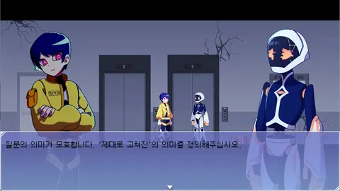 HAWA:99 - Cyberhive screenshot