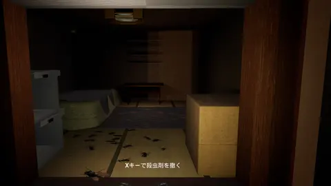 CrimeSceneCleaners|特殊清掃 screenshot