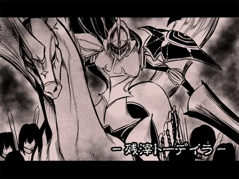 King Exit screenshot