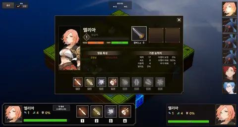 The Hunting! screenshot