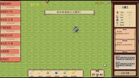 CyberQuQu screenshot