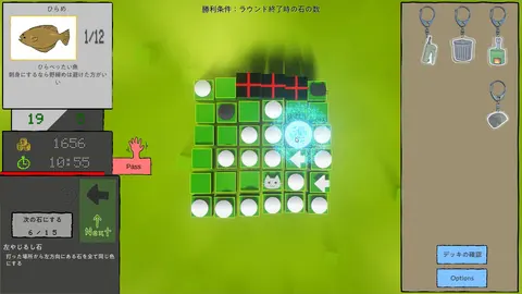 Almost reversi screenshot
