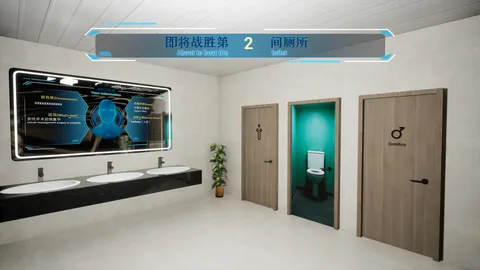 Rebirth:Which is my toilet screenshot