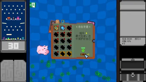 DRAG IT screenshot
