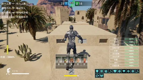 Infection Warfare screenshot