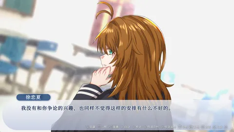 The Neverending Summer screenshot