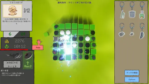 Almost reversi screenshot